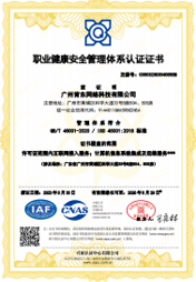 資質證書(shū) 1